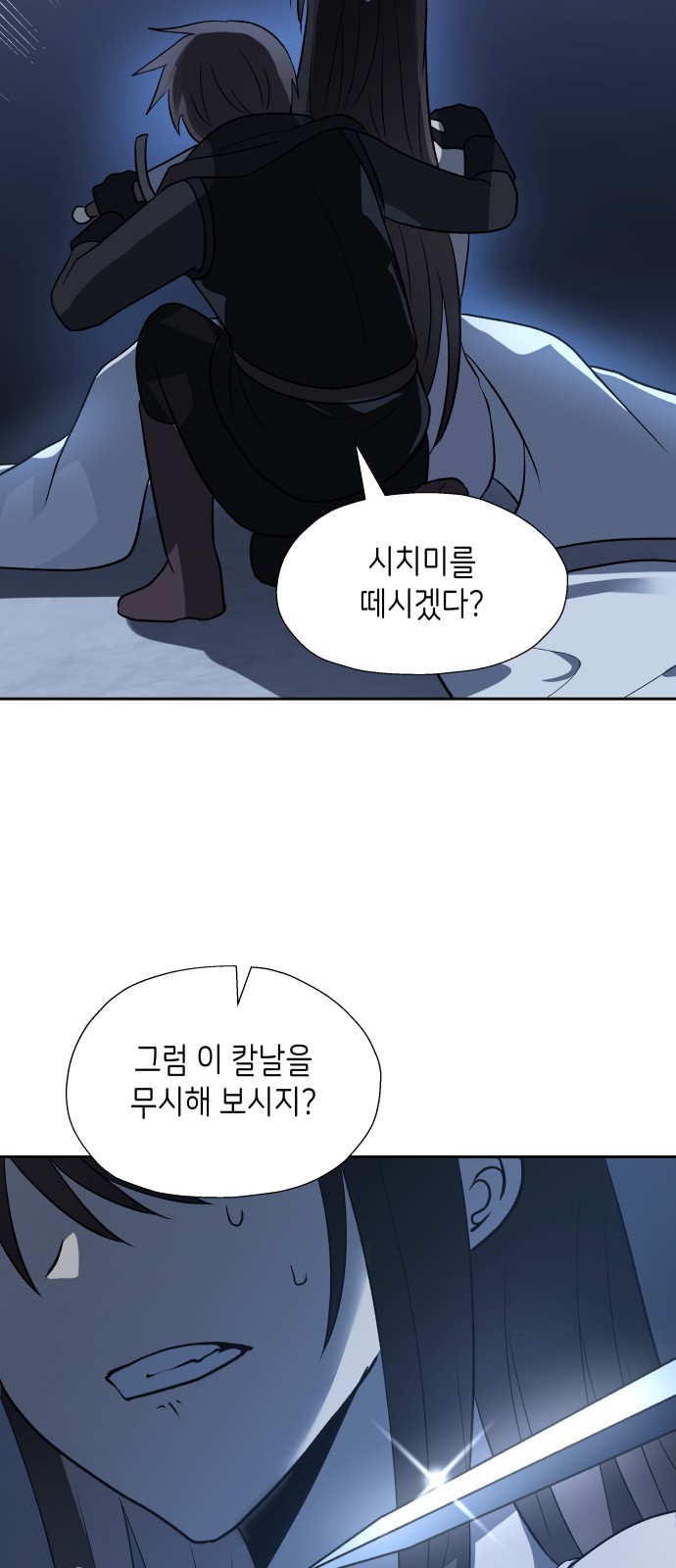 45 페이지
