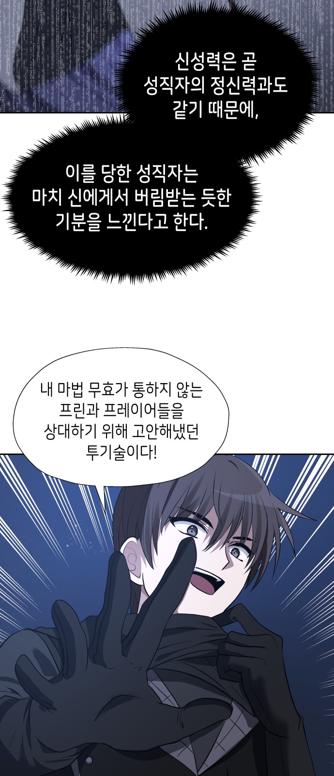 52 페이지
