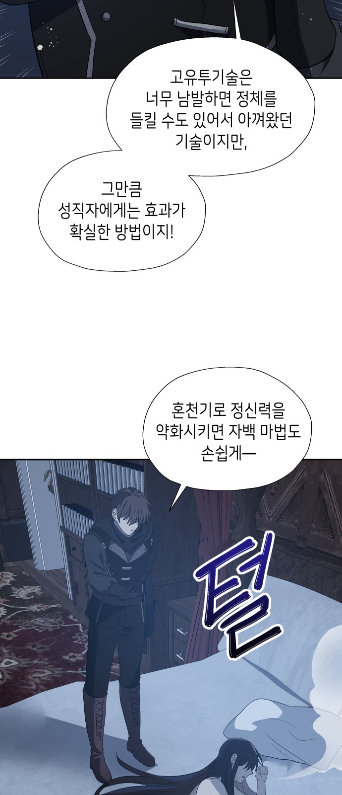 53 페이지