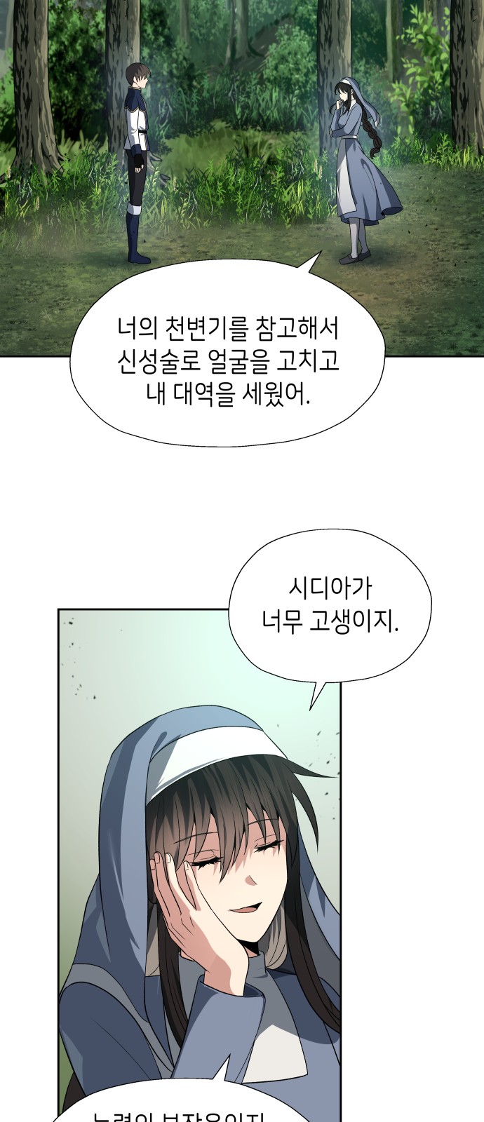 10 페이지