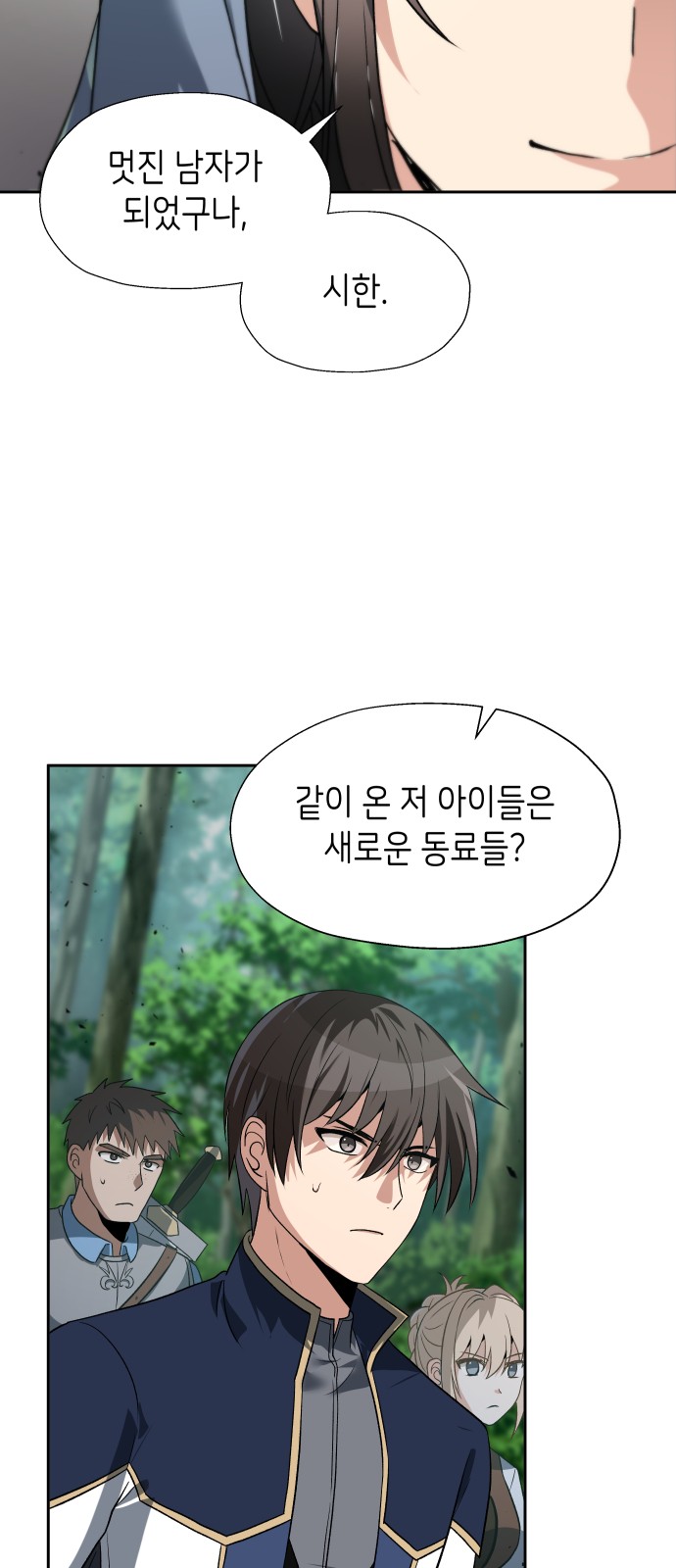 4 페이지