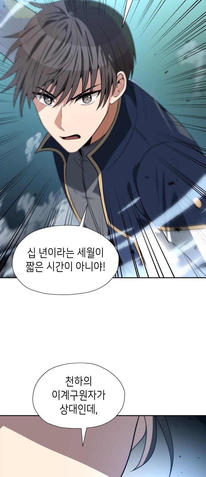 27 페이지