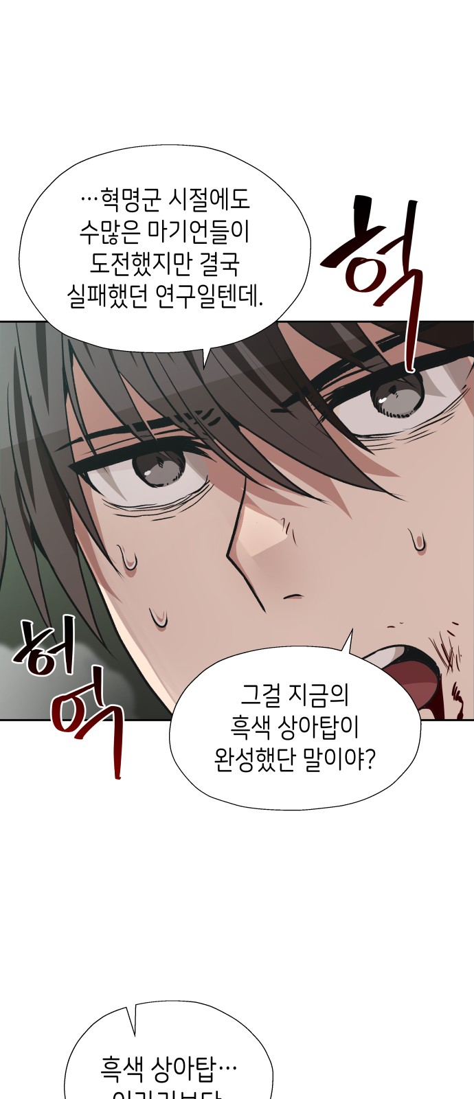 20 페이지