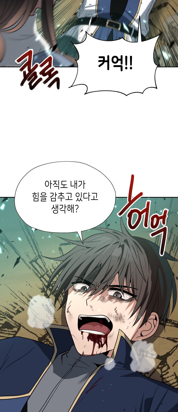29 페이지
