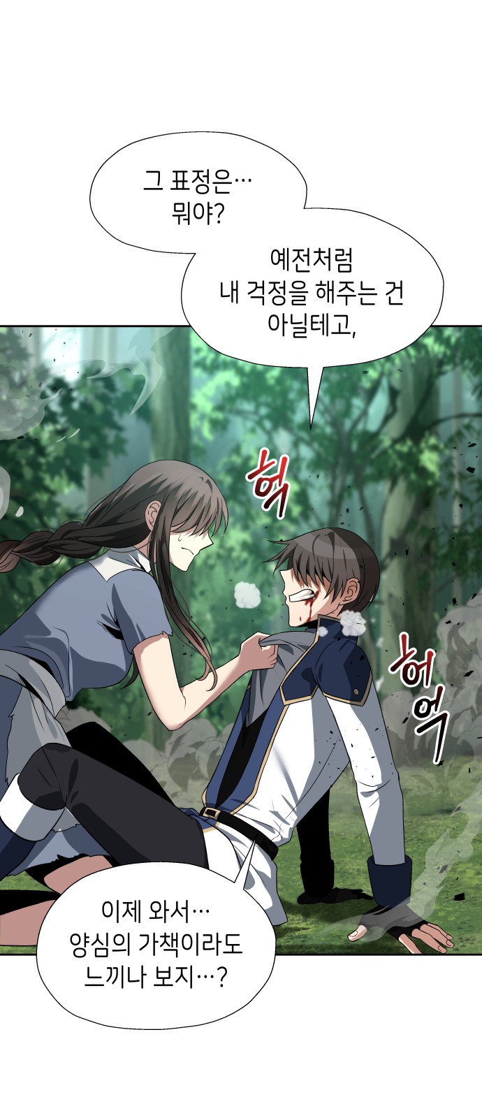36 페이지