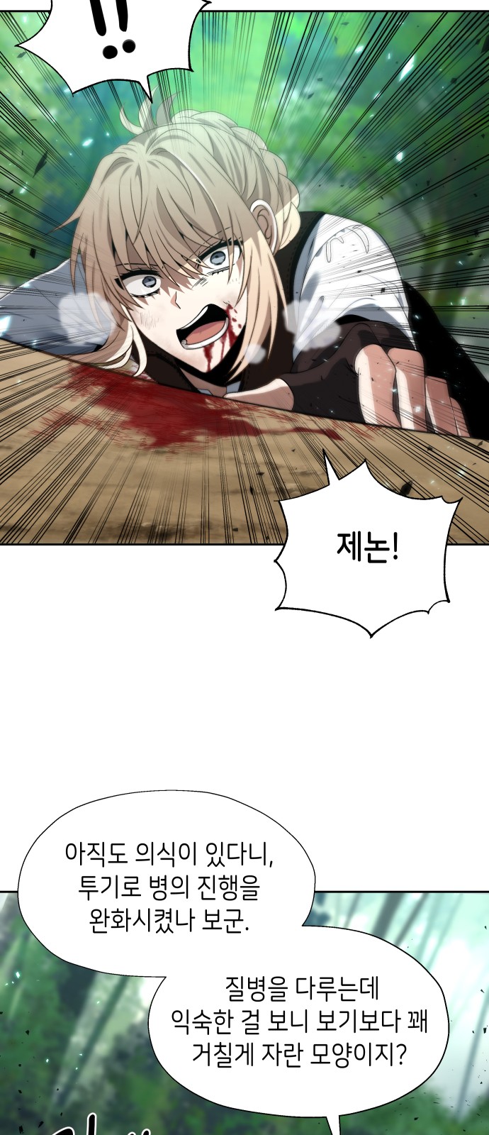 50 페이지
