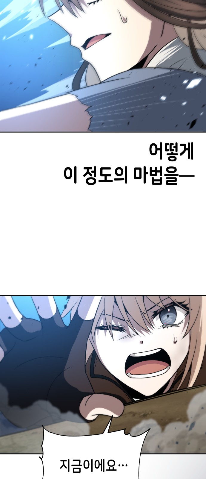 57 페이지