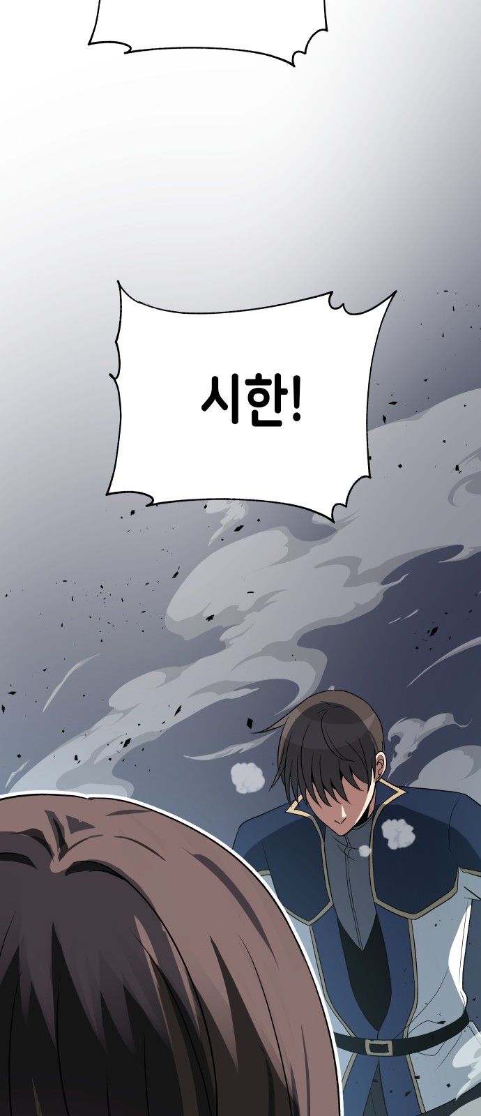 58 페이지