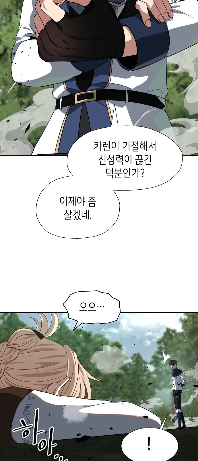 17 페이지