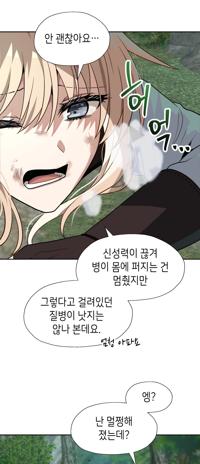19 페이지