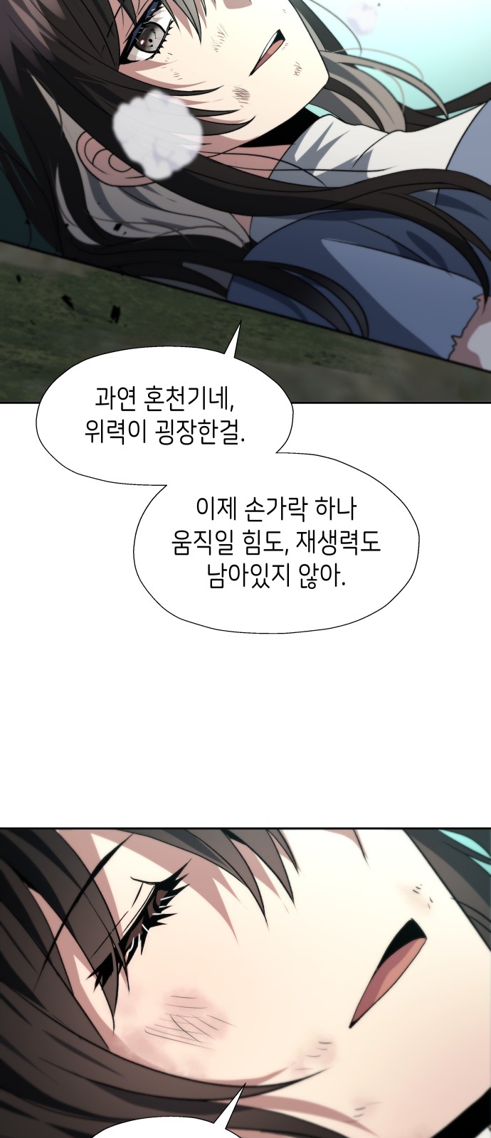 32 페이지