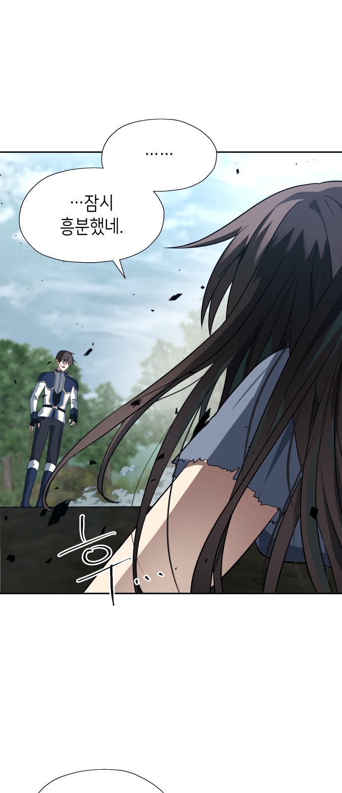 54 페이지