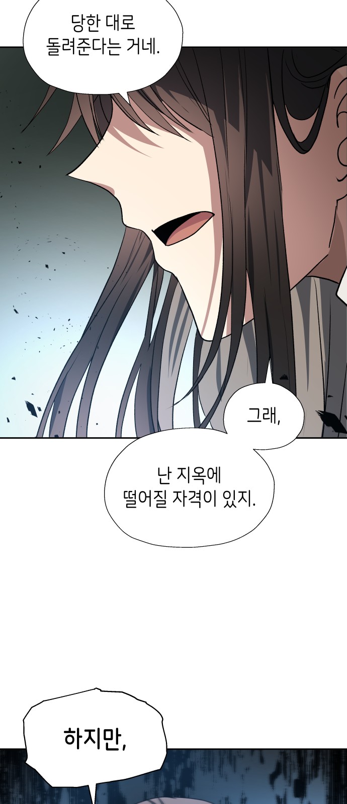 55 페이지