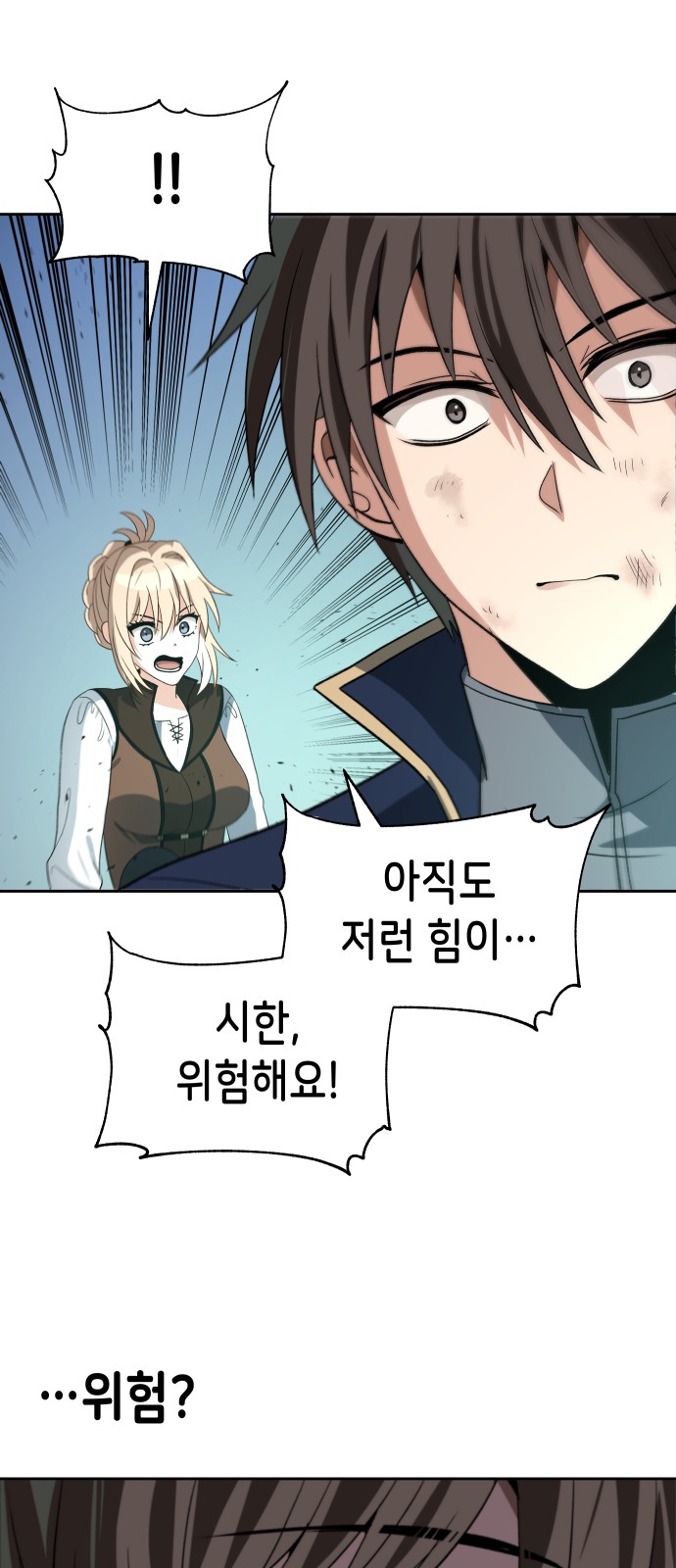 58 페이지
