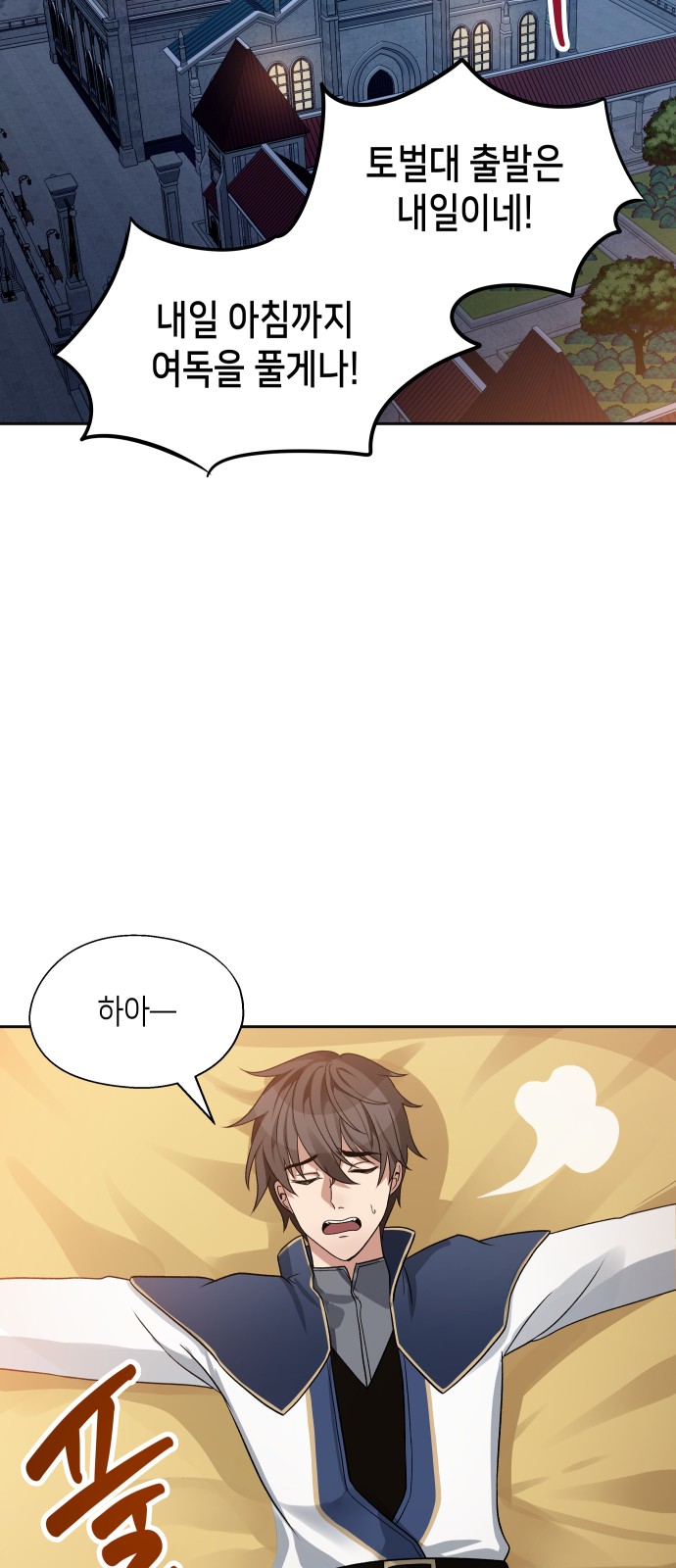 27 페이지