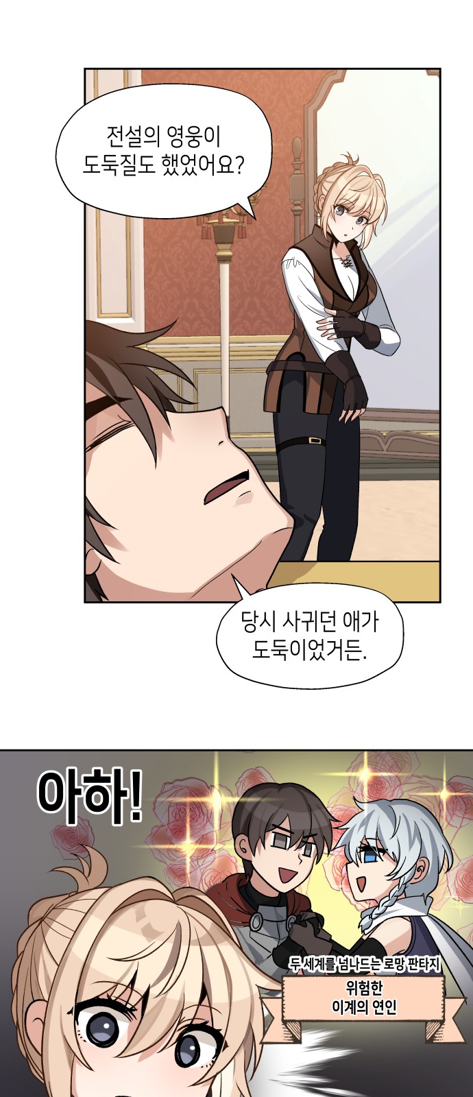29 페이지