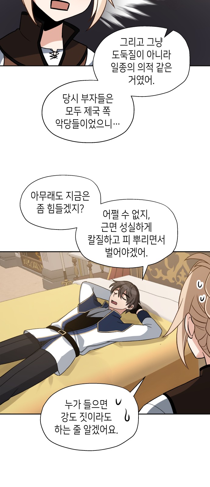 30 페이지