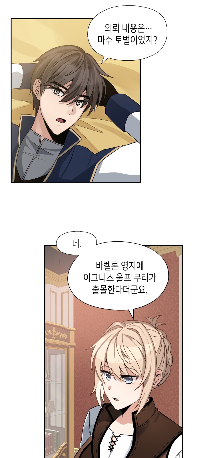31 페이지