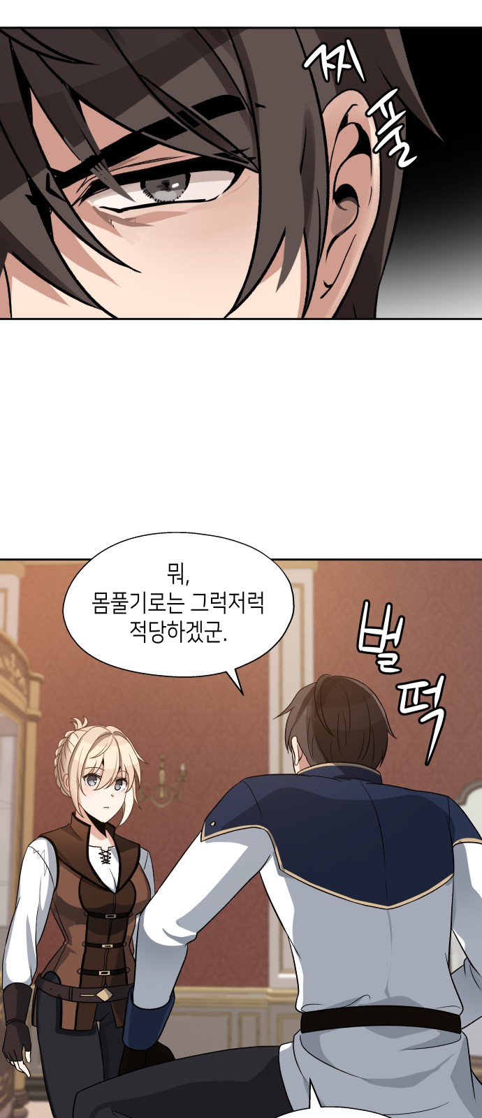 35 페이지