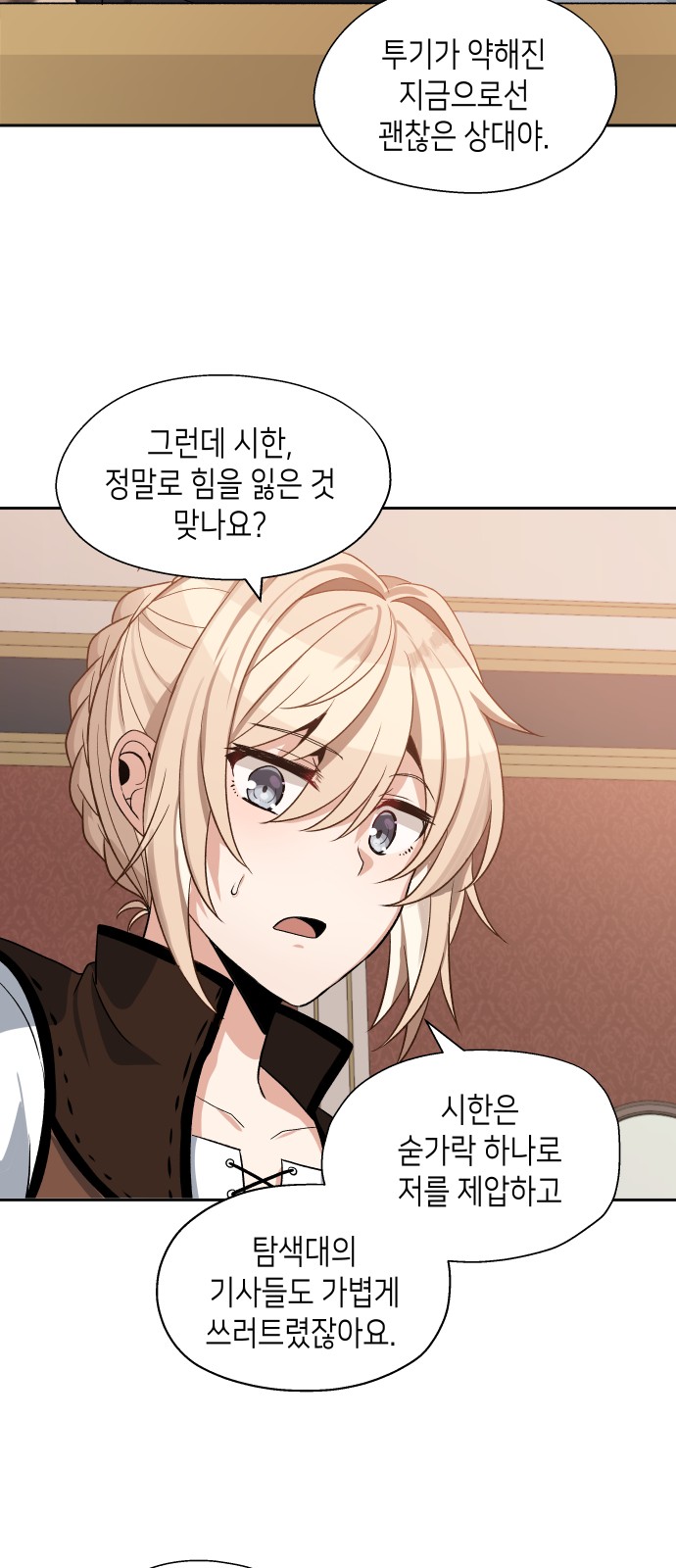 36 페이지