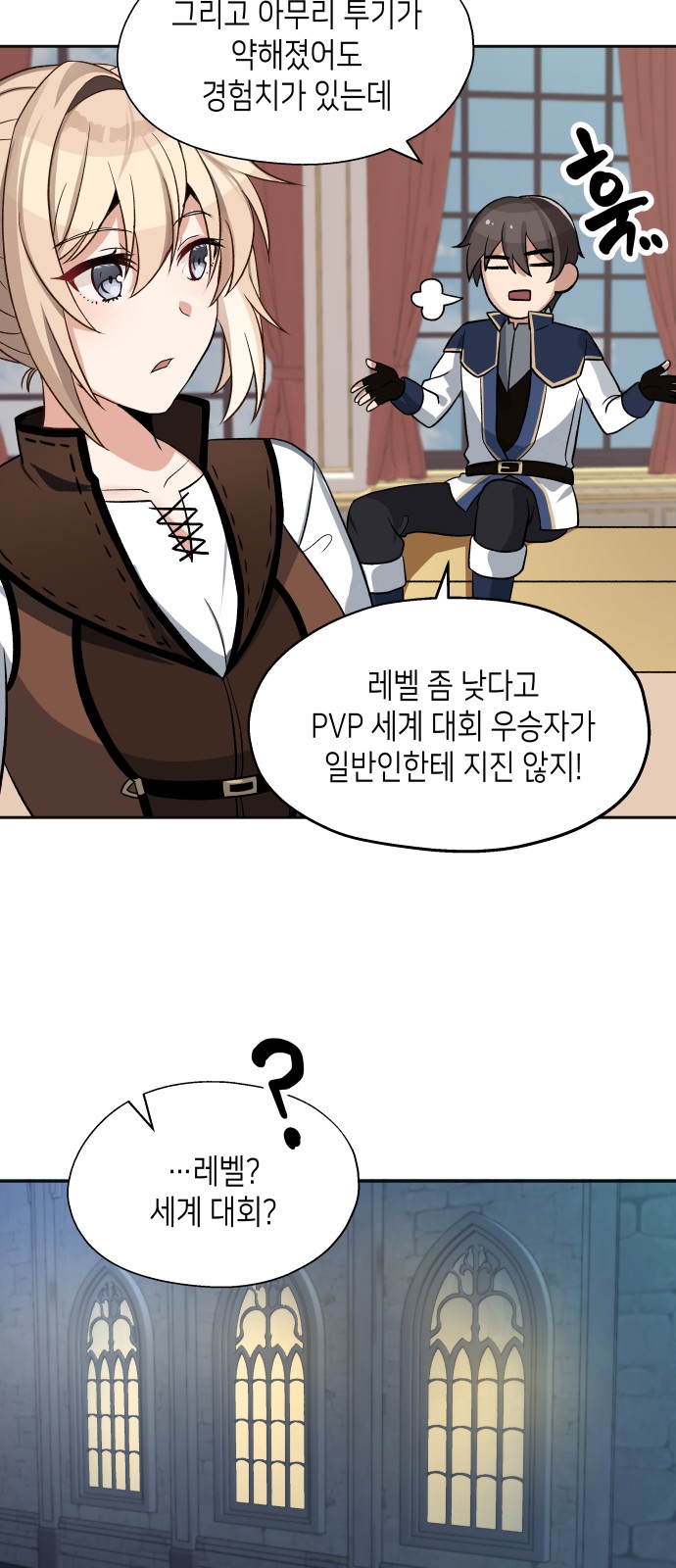38 페이지