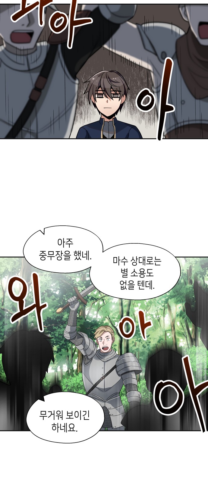 42 페이지