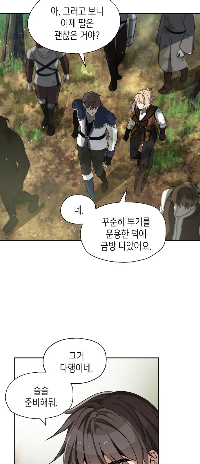 44 페이지