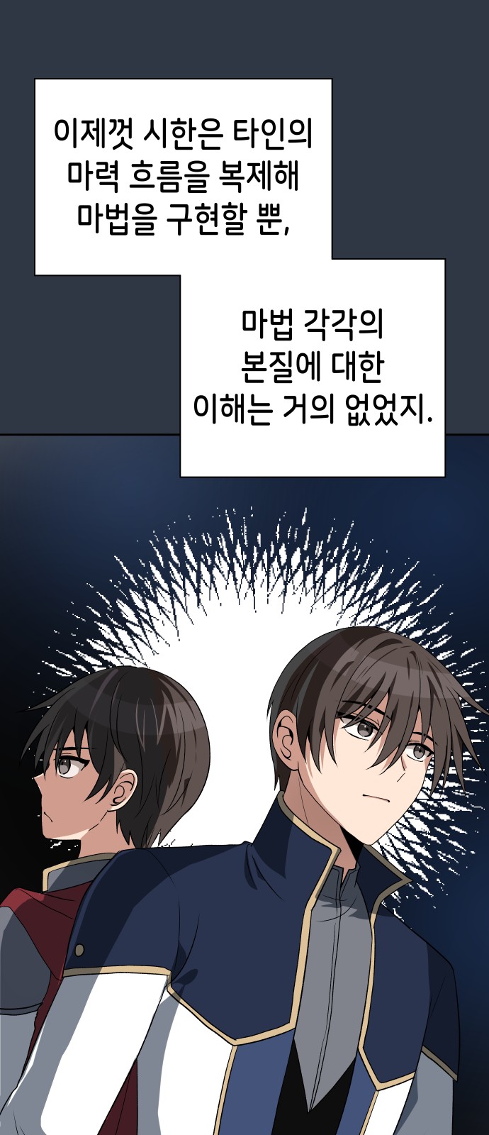 13 페이지