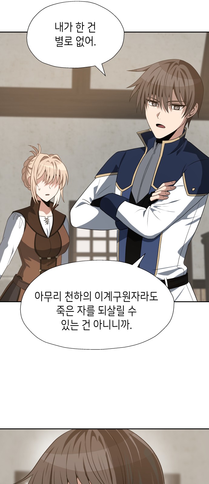 25 페이지