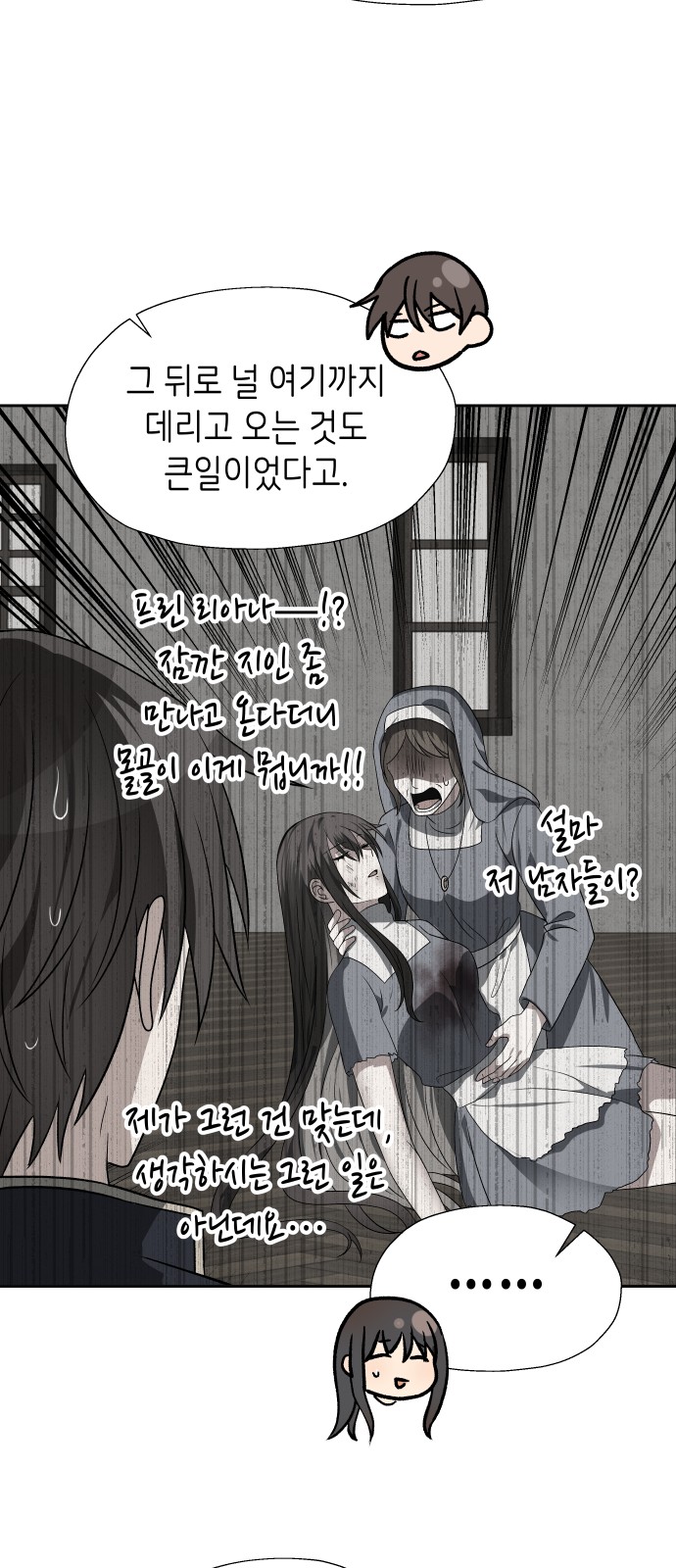 42 페이지