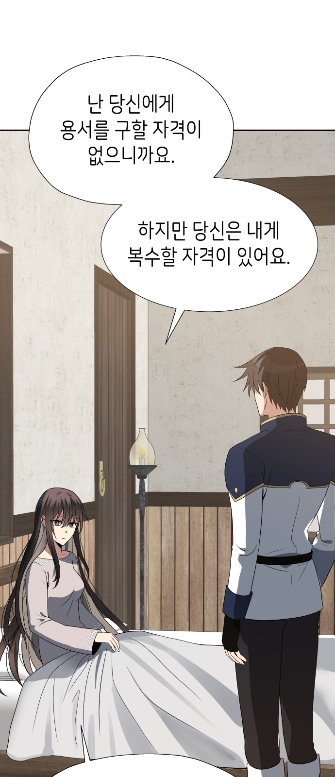 49 페이지