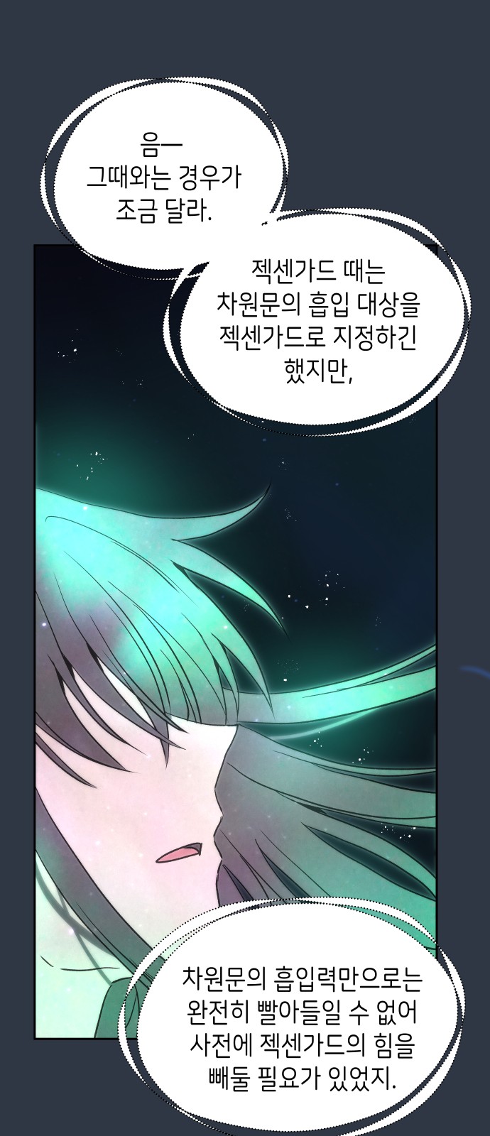 7 페이지