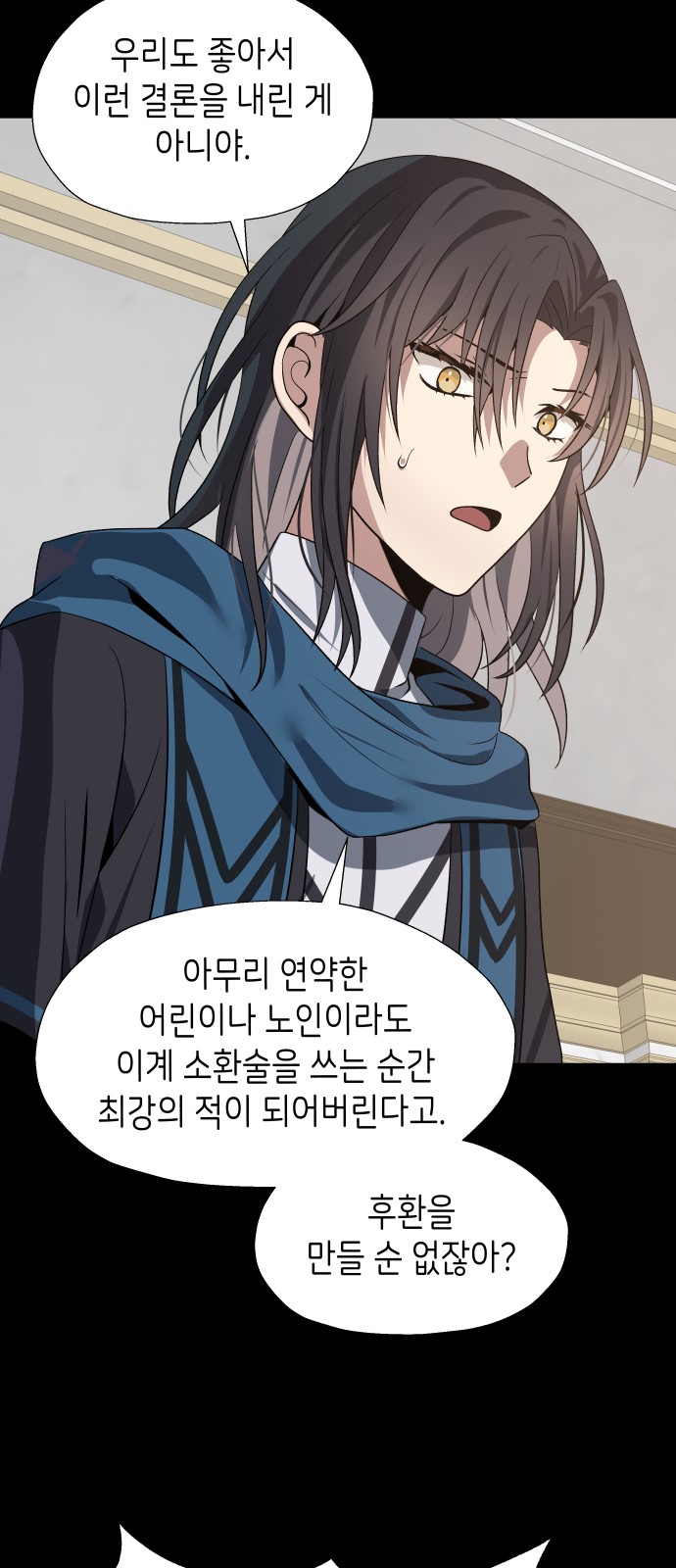 31 페이지