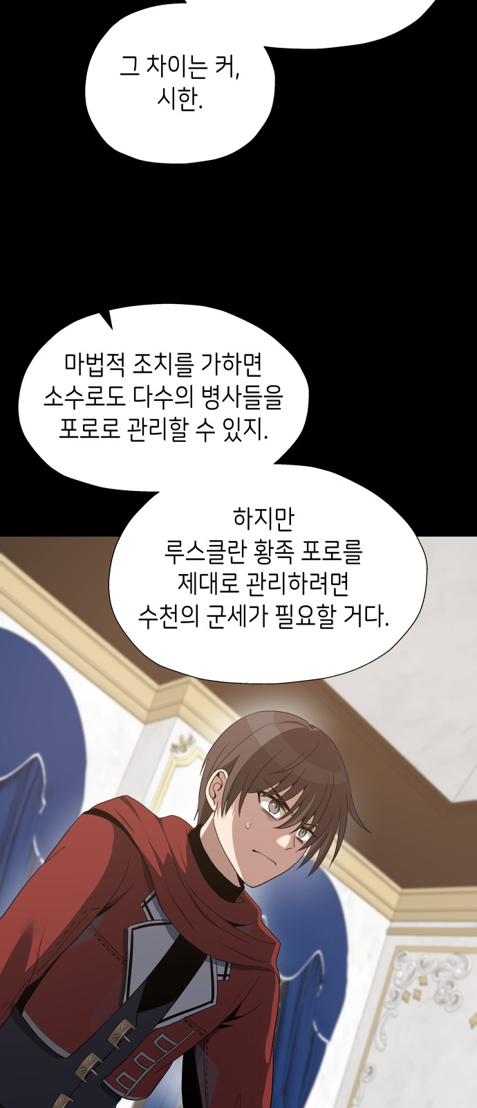 34 페이지