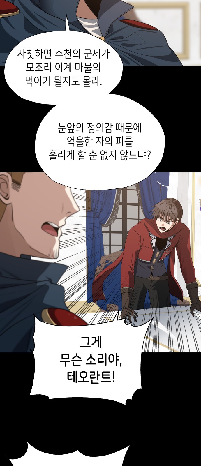 36 페이지