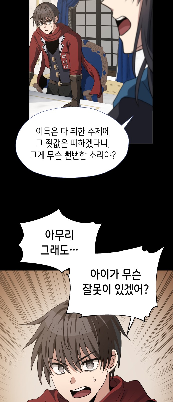 39 페이지