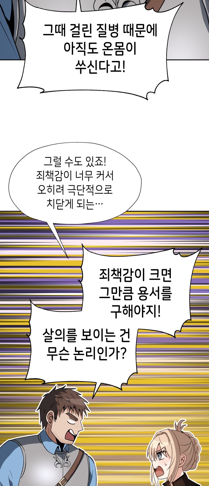 4 페이지