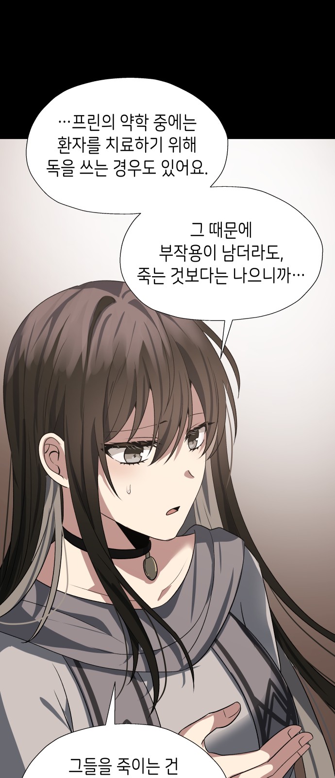 50 페이지