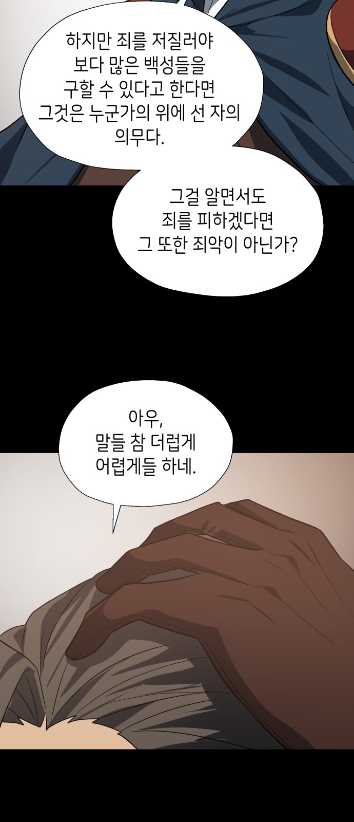 52 페이지