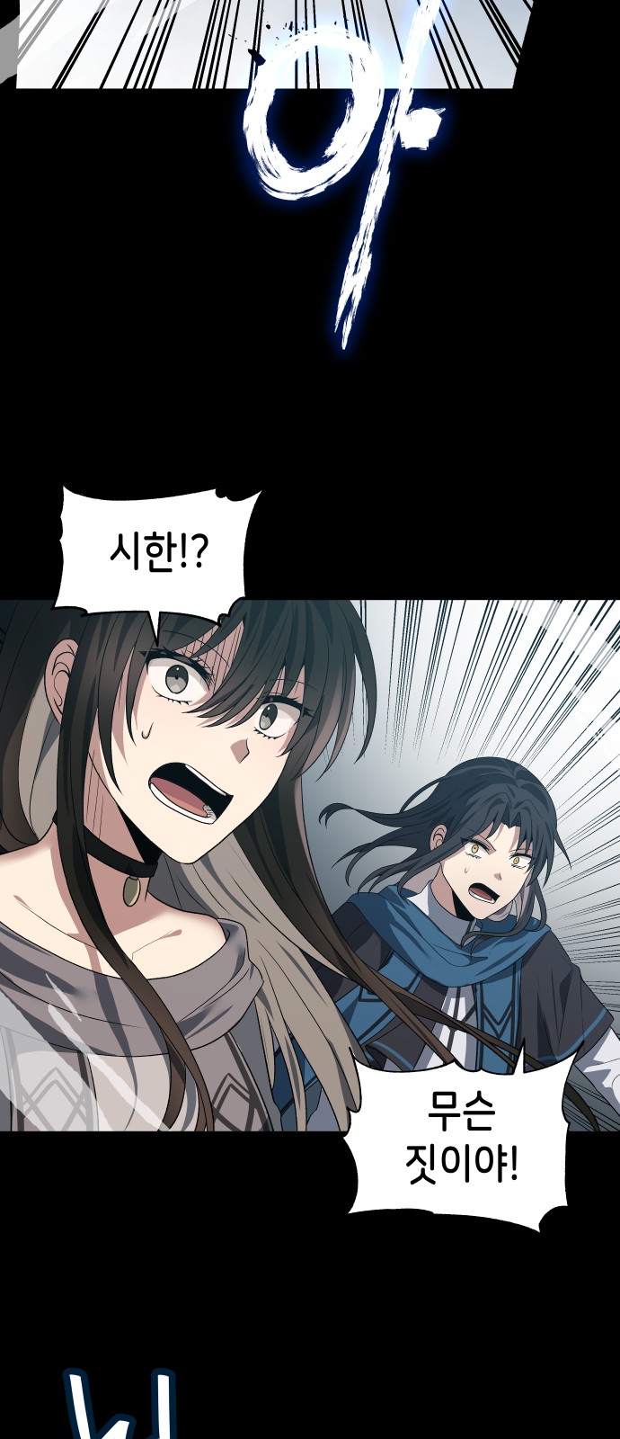 60 페이지