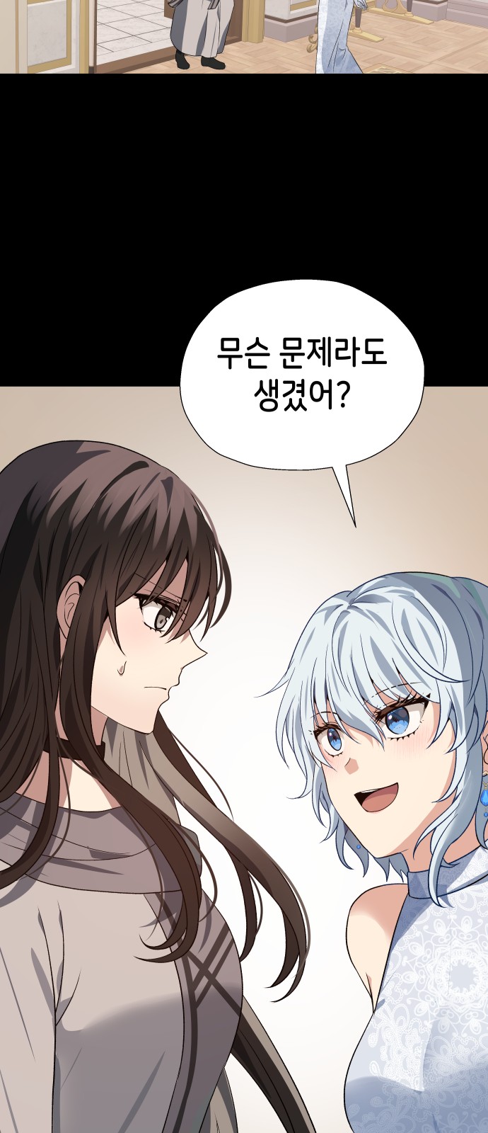 35 페이지