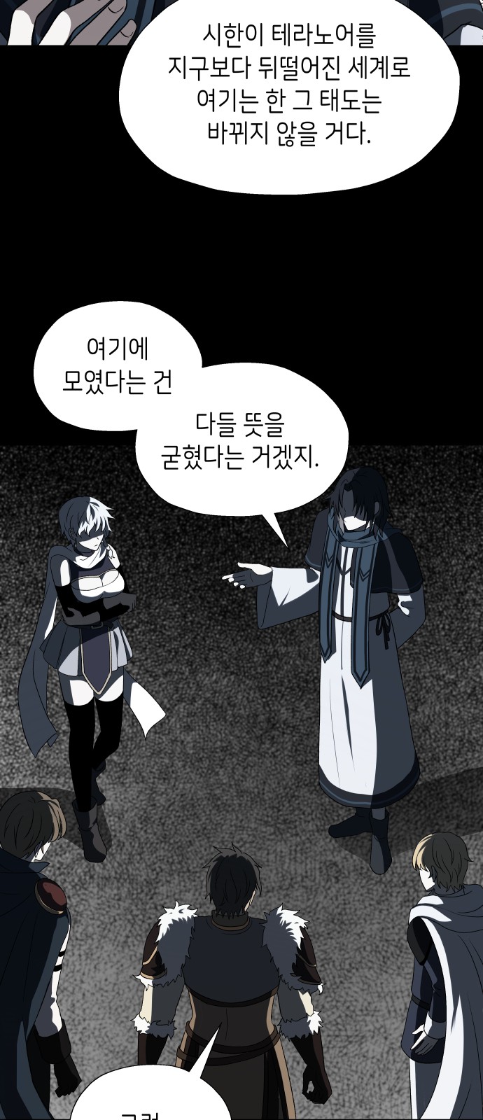 53 페이지