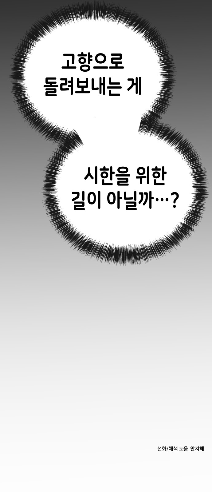 63 페이지