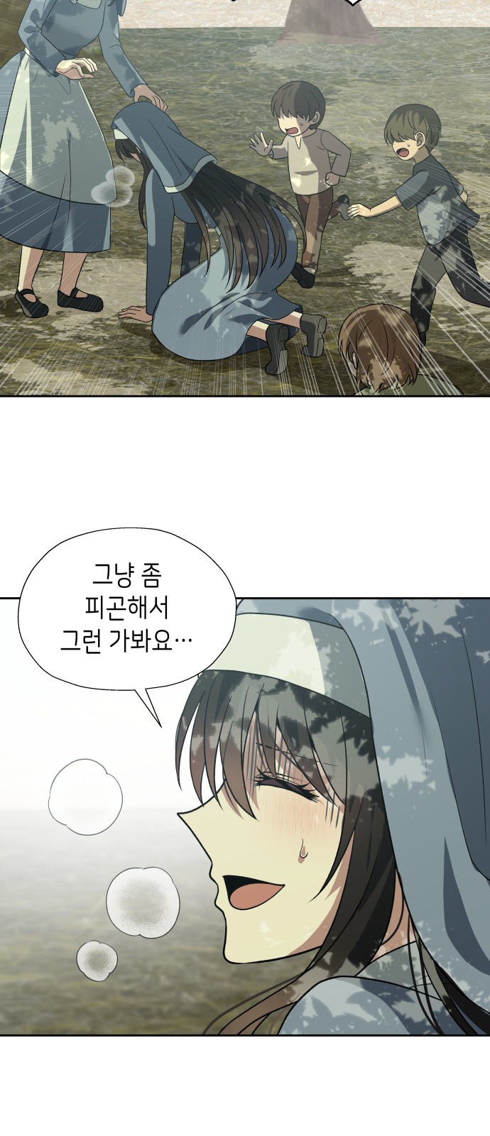 27 페이지