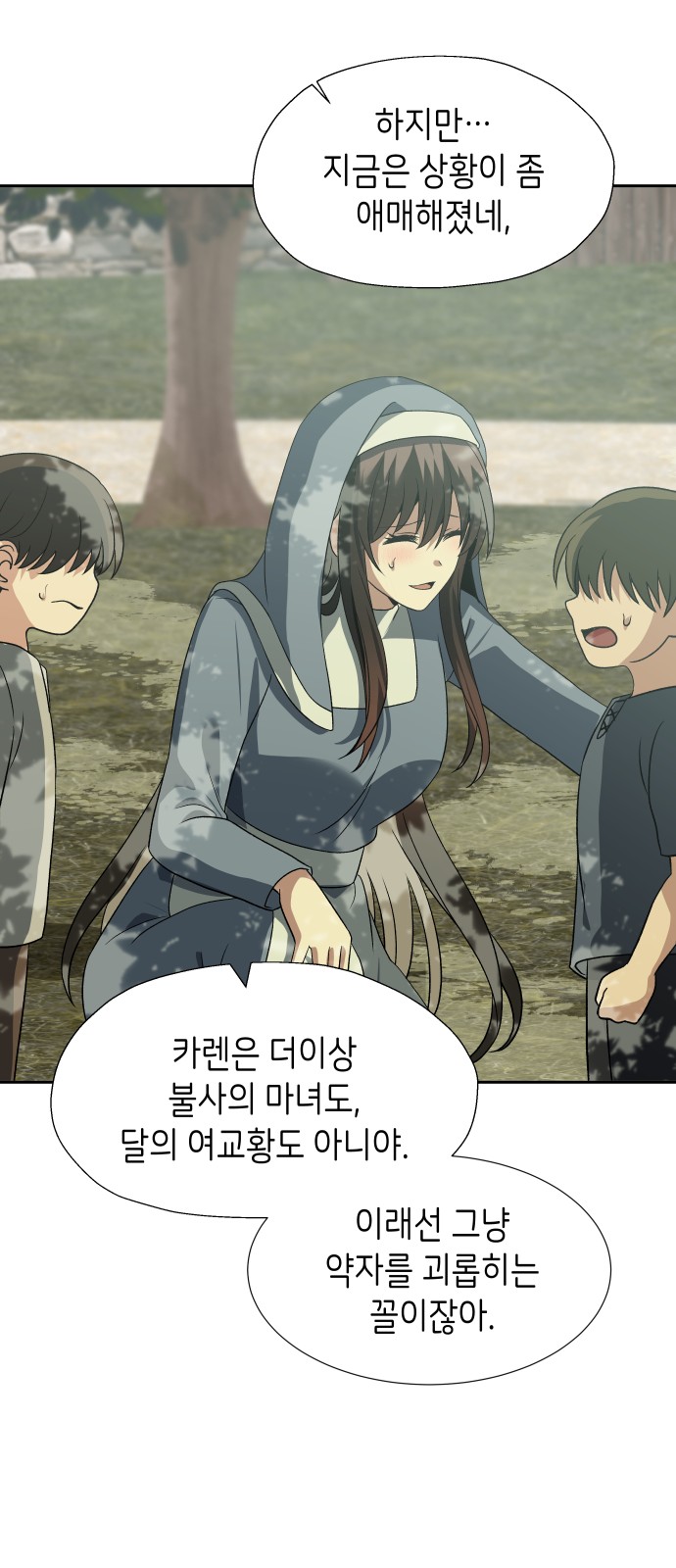 31 페이지