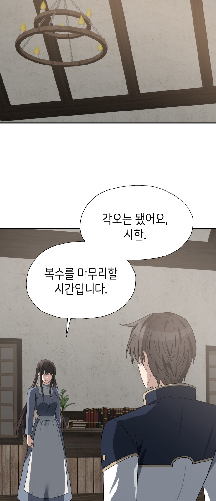 47 페이지