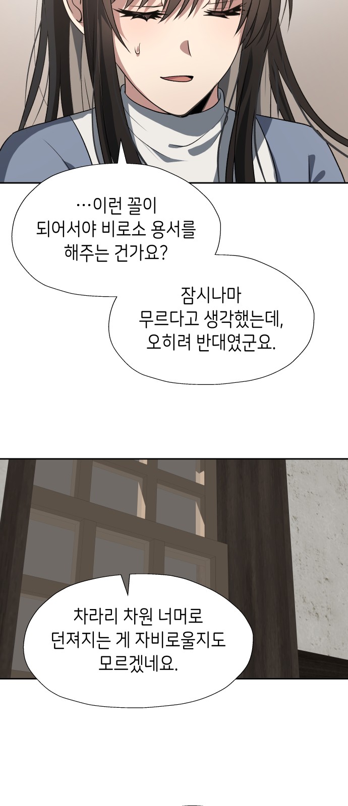 54 페이지