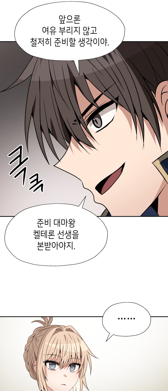 19 페이지