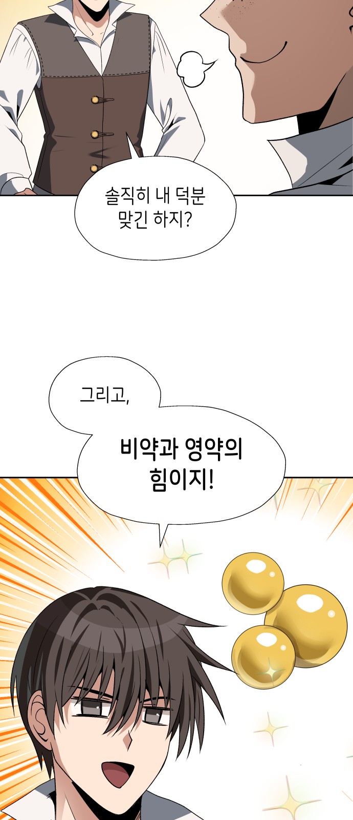 34 페이지