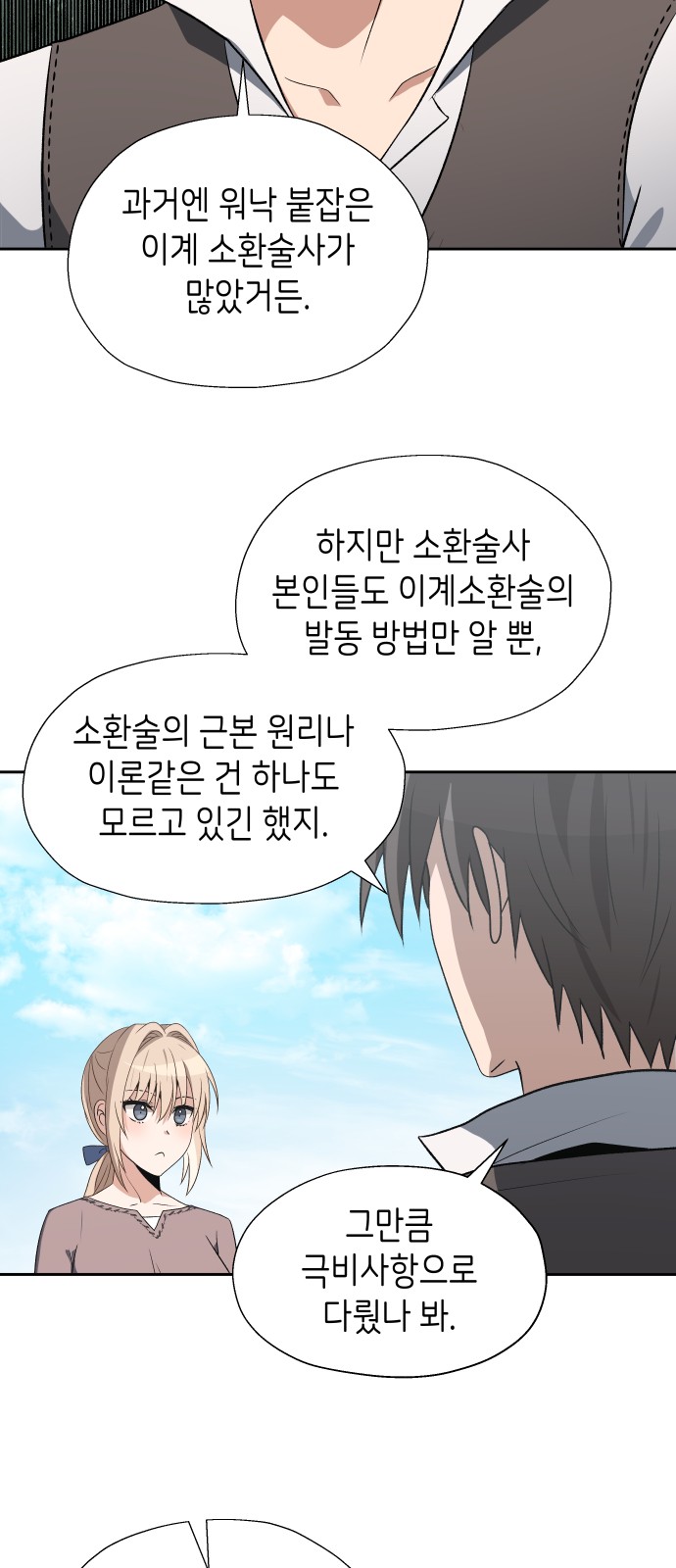 54 페이지